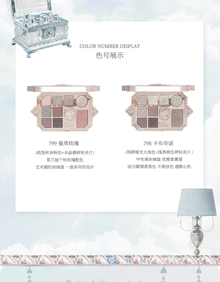 컬러로즈 핑크 애쉬 브라운 섀도우 팔레트 colorrose - 상세 이미지 5