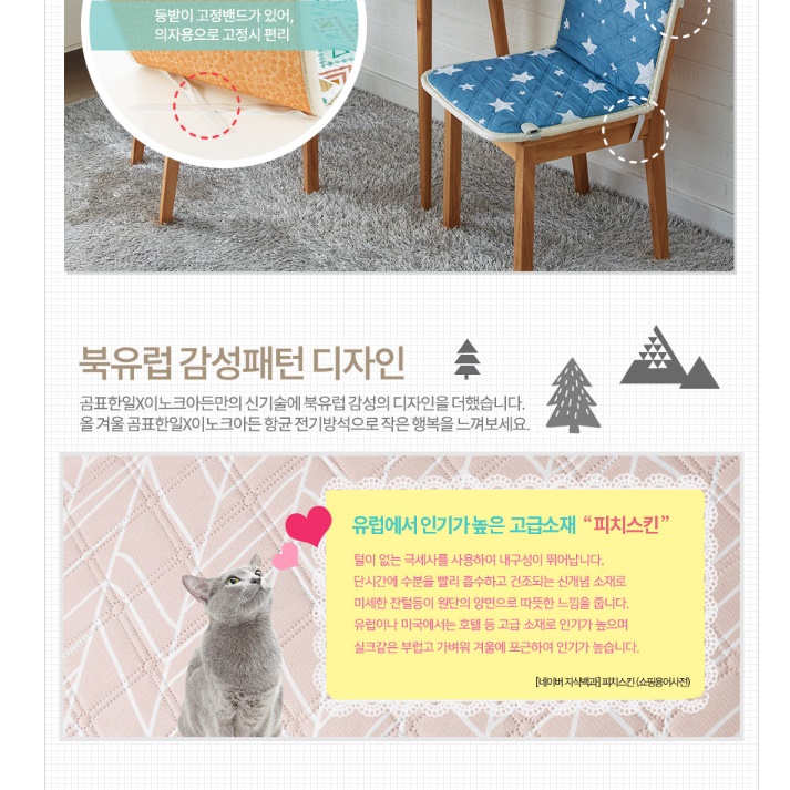 쇼파용 전기 매트 2인 쇼파 온열 매트 소파 전기 장판