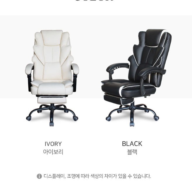 침대형 편안한 의자 리클라이닝의자 사장님의자 편한 사무실 사무용 회장님 중역용 휴게실 - 상세 이미지 5