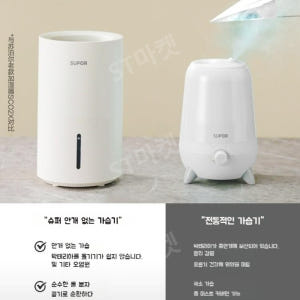 Supor EHTN-03A-250-01 자연식가습기 자연 기화식 증발식 ... 개봉기 | 실사용 후기 - 상품 이미지 3
