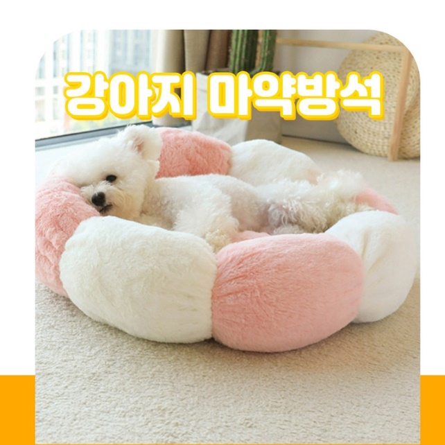 반려견방석 애견 강아지도넛방석 고양이 기절방석 - 상세 이미지 2