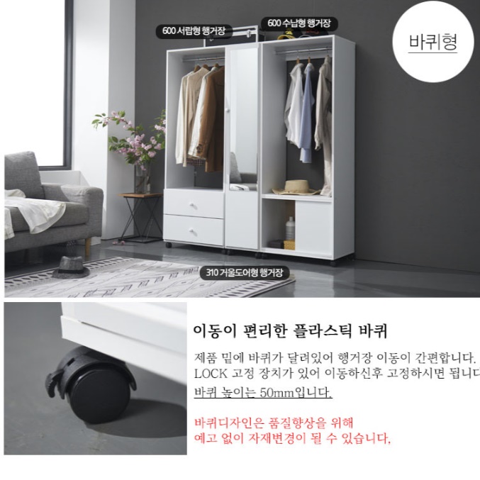 소형 옷장 좁은 방 원룸 작은 옷장 미니 장농 학생 - 상세 이미지 3