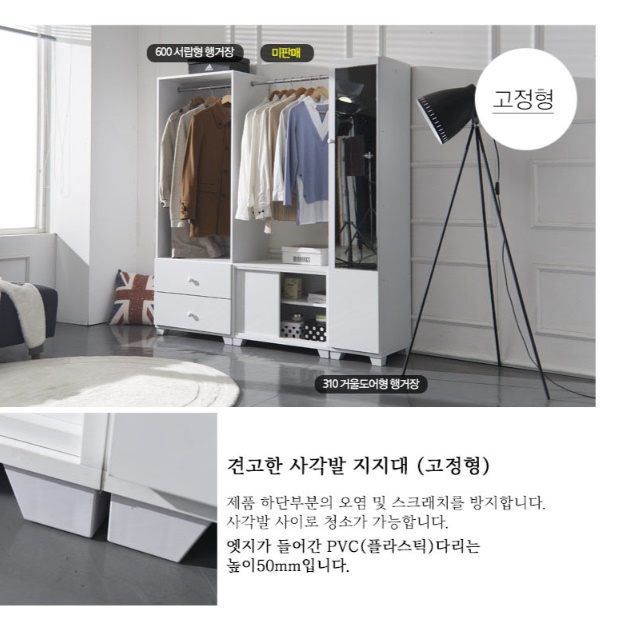 소형 옷장 좁은 방 원룸 작은 옷장 미니 장농 학생 - 상세 이미지 2