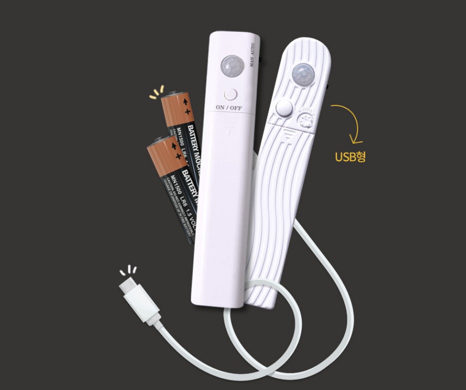 커튼박스 간접조명셀프 줄네온 무드등 취침등 수면등 LED 동작감지 - 상세 이미지 2