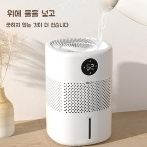 Yadu SZ300-TJK302 자연기화식 안개없는 스마트 가습기 증발 ... 개봉기 | 실사용 후기 - 상품 이미지 4