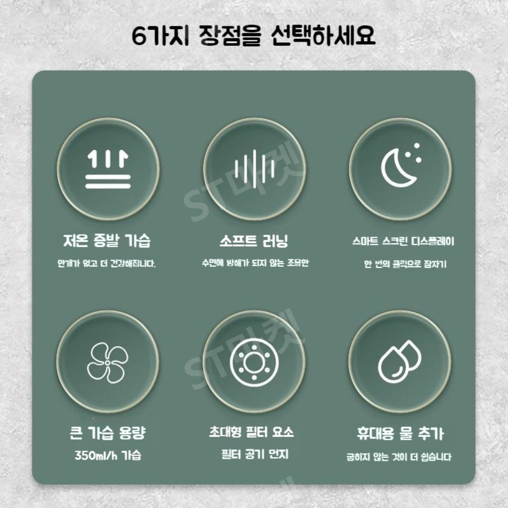 Yadu SZ300-TJK302 자연기화식 안개없는 스마트 가습기 증발 임산부 유아 비염 이미지 3