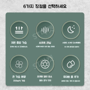 Yadu SZ300-TJK302 자연기화식 안개없는 스마트 가습기 증발 ... 개봉기 | 실사용 후기 - 상품 이미지 3