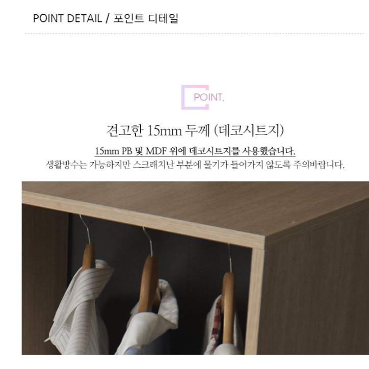 소형 옷장 좁은 방 원룸 작은 옷장 미니 장농 학생 - 상세 이미지 5