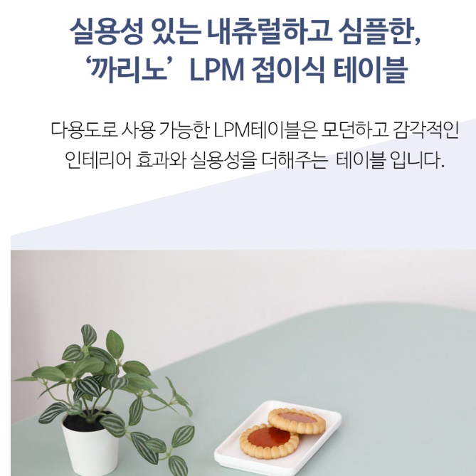 작은 자취 밥상 자취생 1인 밥상 원룸 자취방 2인 밥상 - 상세 이미지 4
