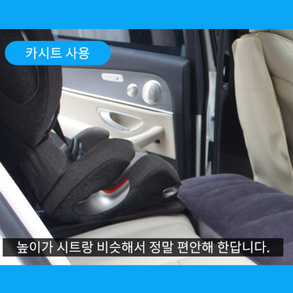 카시트발받침 카시트발판 차량용발판 - 상세 이미지 4