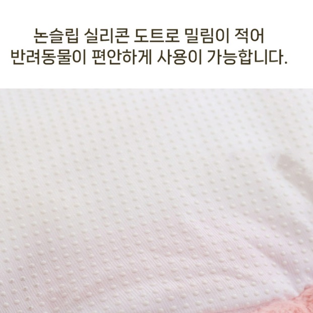 반려견방석 애견 강아지도넛방석 고양이 기절방석 이미지 8