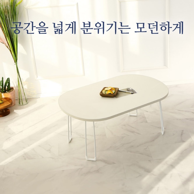 작은 자취 밥상 자취생 1인 밥상 원룸 자취방 2인 밥상 - 상세 이미지 5