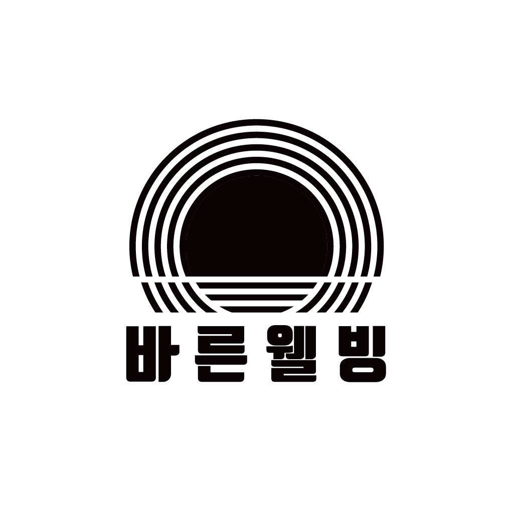 바른웰빙 스토어 스토어 로고