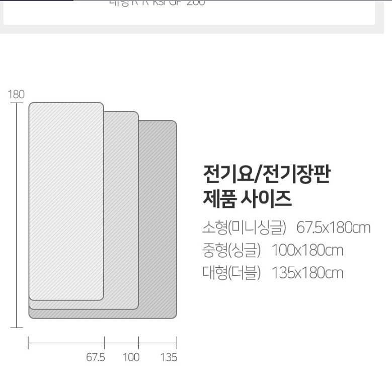 여행용 전기장판 무자계 전기요 휴대용 전기요 일인용 전기요 소형 - 상세 이미지 3