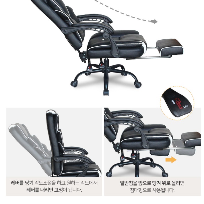침대형 편안한 의자 리클라이닝의자 사장님의자 편한 사무실 사무용 회장님 중역용 휴게실 - 상세 이미지 2
