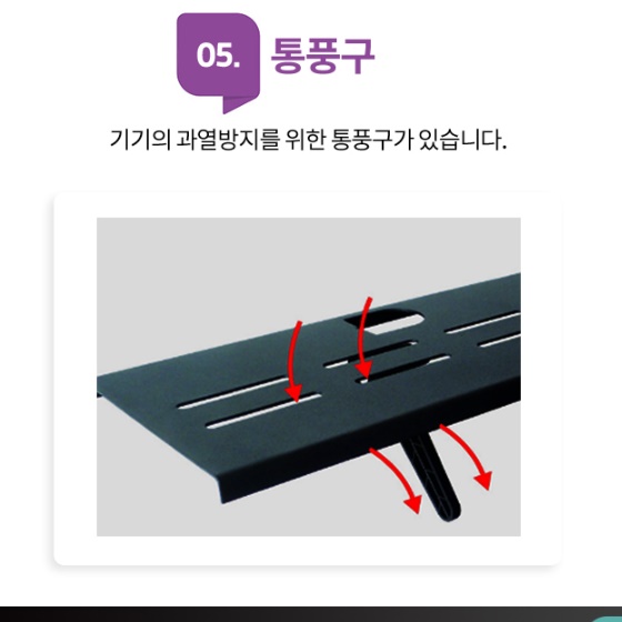 대형 사운드바거치대 tv위거치대 기가지니거치대 - 상세 이미지 5
