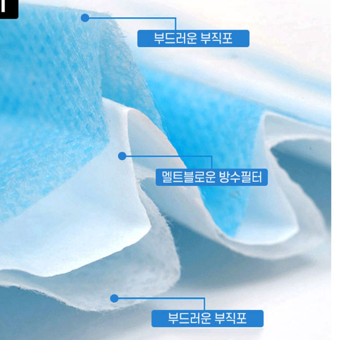 하늘색마스크 50매 헬스장마스크 실내 회사 사무실 마스크 - 상세 이미지 3
