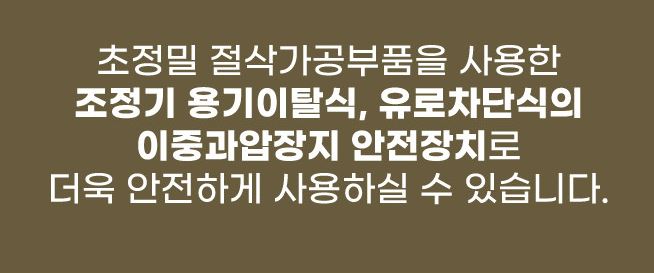 맥스 버너 브루스타 부르스타 렌지+가방 ms-3500 맥선