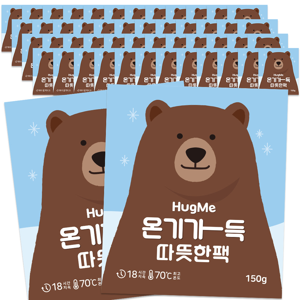 [한정특가] 허그미 고급형 핫팩 100g x 60개 대형 군용 대용량 포켓 보온대 - 상세 이미지 3