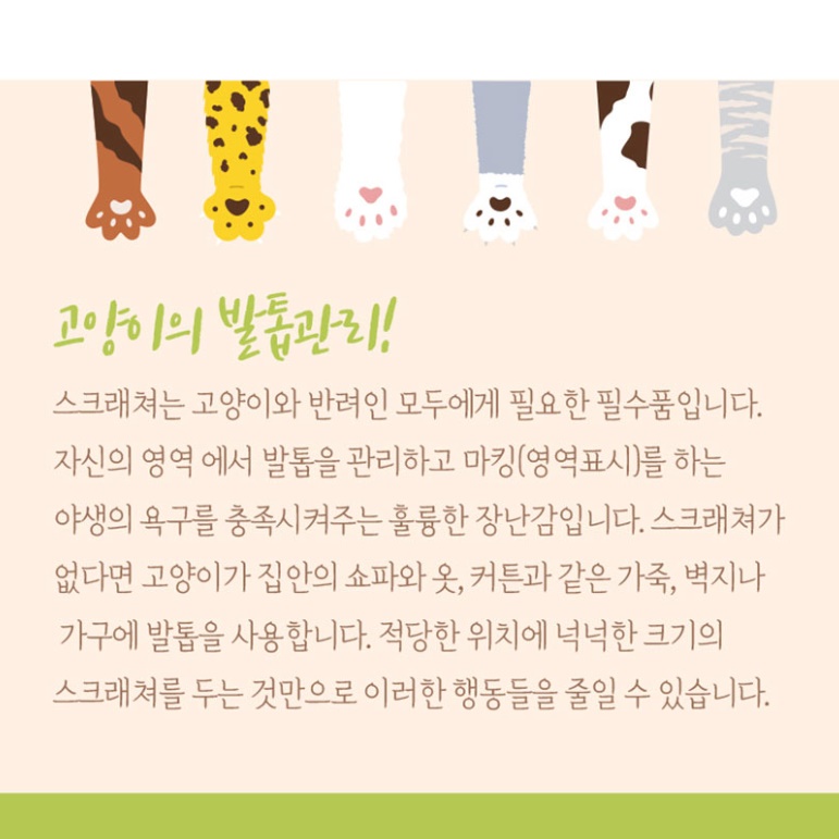 길양이 겨울집 아기고양이집 길냥이 길 고양이 급식소 - 상세 이미지 4