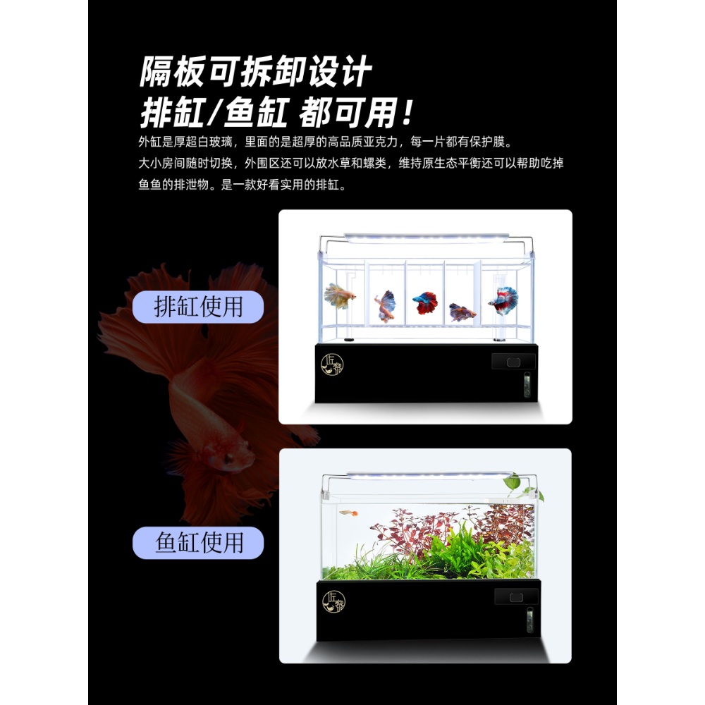 칸막이수조 이중 실린더 패널 쇼핑몰 업소용 - 상세 이미지 5