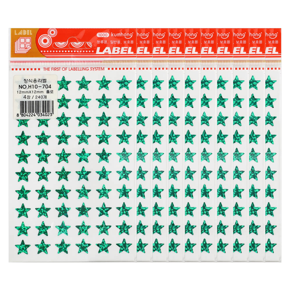 장식용 라벨 스티커 H10-704 그린 4장 12x12mm 홀로 10세트 : 와이투플러스