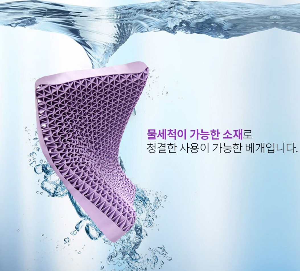 깊은잠 베개 목디스크 잠솔솔 숙면 스르르 tpe 배게 비게 비개