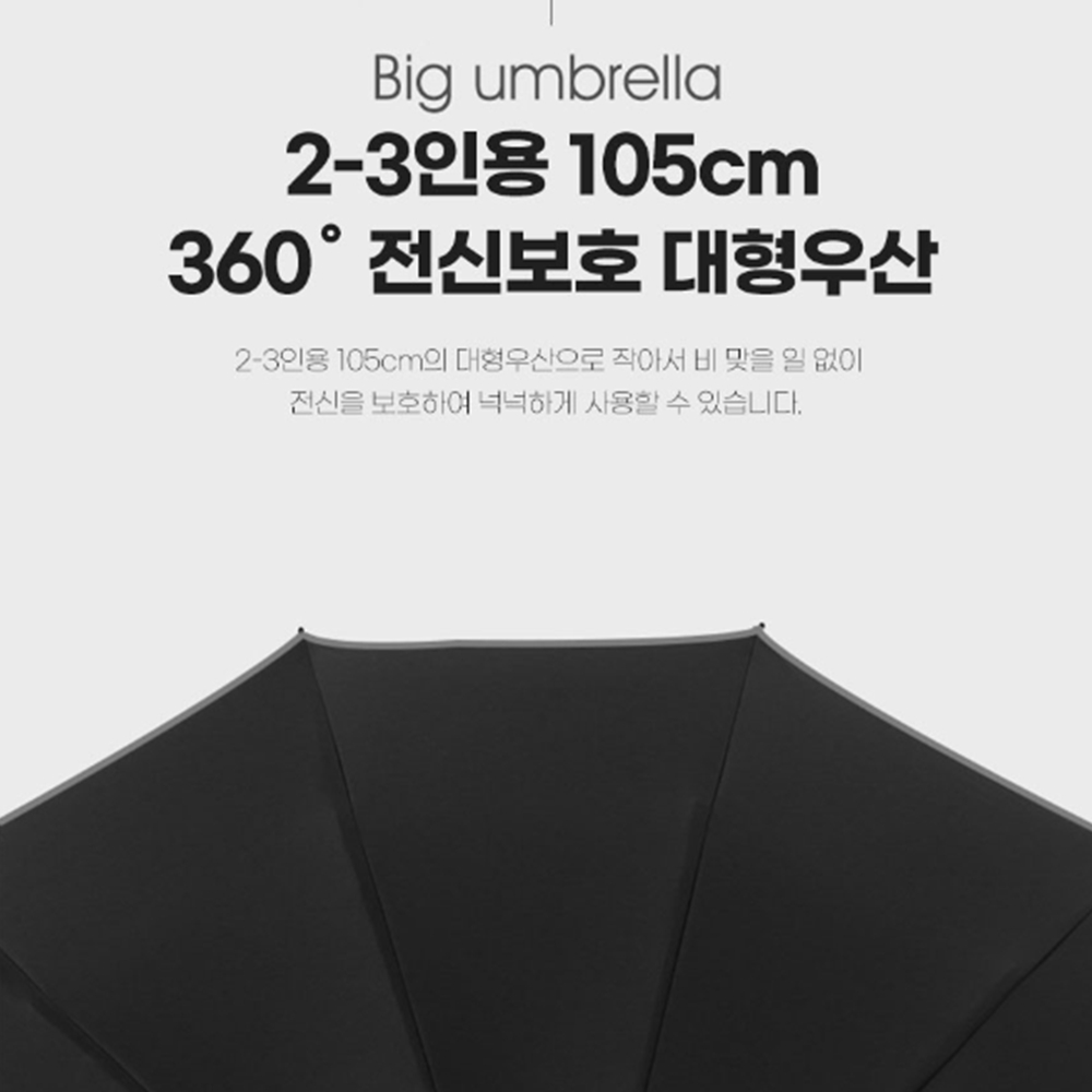 거꾸로 우산 우양산 예쁜 미니 초경량 튼튼한 양산 접이식 자동 - 상세 이미지 2