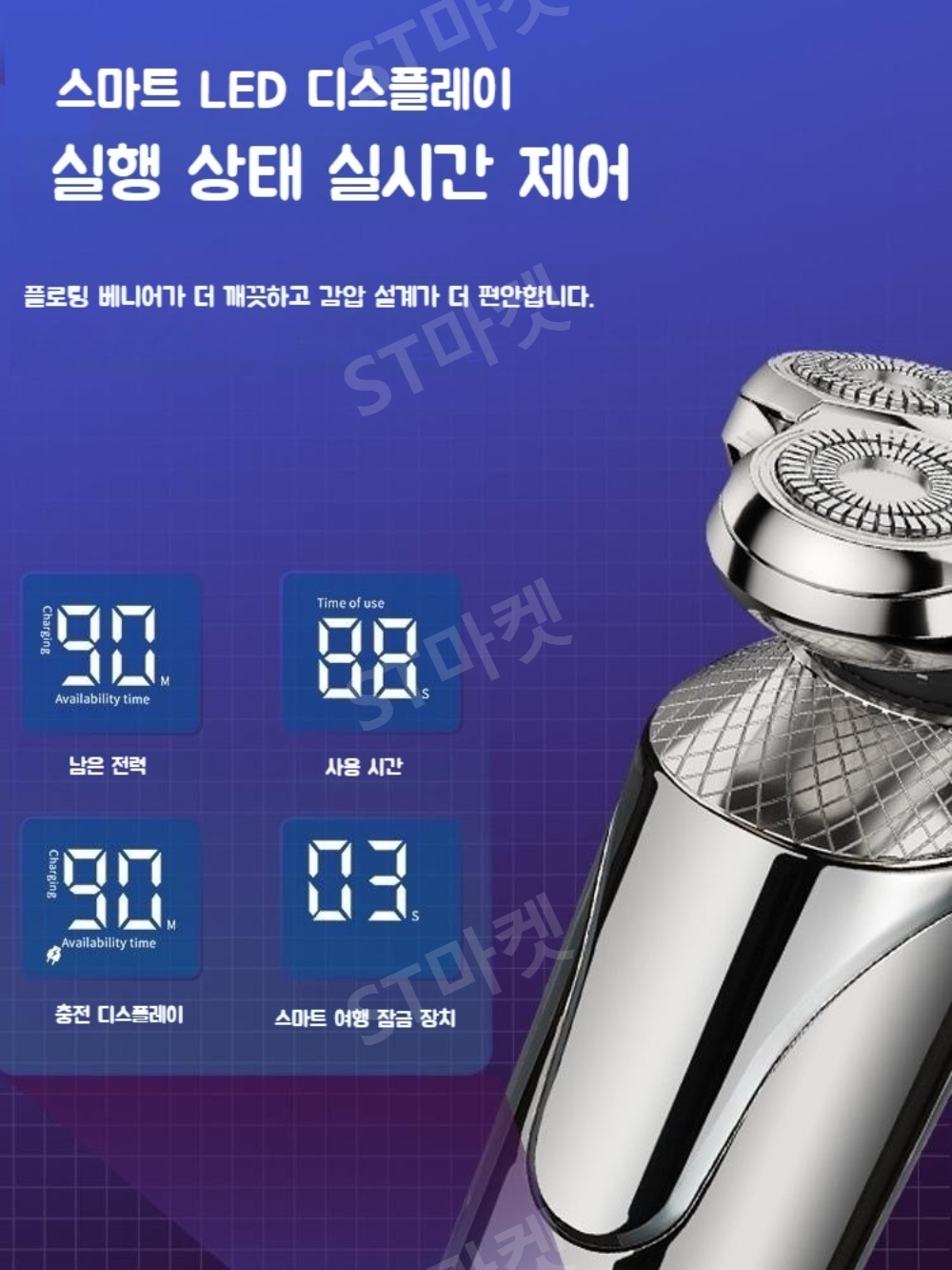 다기능 면도기 전기 이발기 코털 트리머 클렌징 겸용 5-in-one 이미지 4