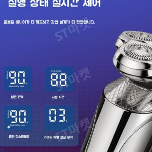 다기능 면도기 전기 이발기 코털 트리머 클렌징 겸용 5-in-one 개봉기 | 실사용 후기 - 상품 이미지 4
