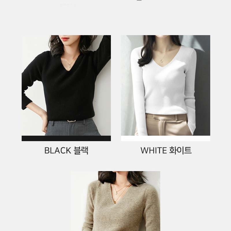여성용 가을 겨울 브이넥 니트 긴팔 티셔츠 블랙 카키 화이트 이미지 4