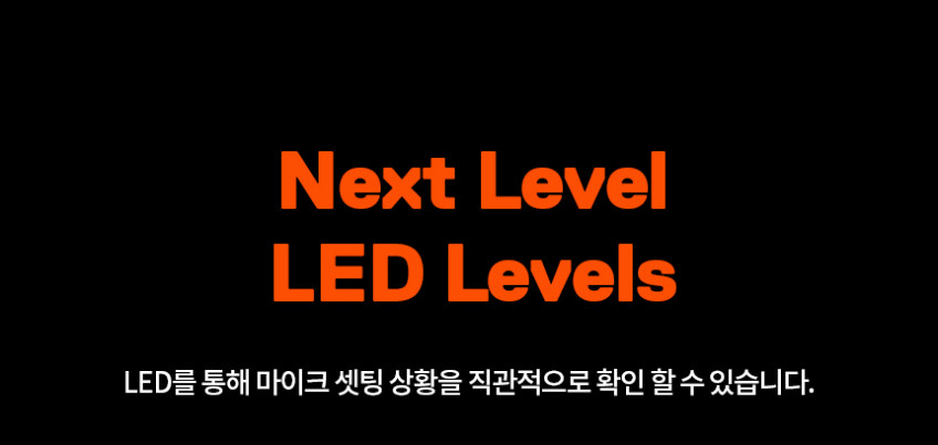 스틸시리즈 Alias 콘덴서 USB 게이밍 마이크 단방향 카디오이드 PC PS4,5 MAC 진동방지 잡음제거 C타입 LED 판매처 상세 정보 이미지 4