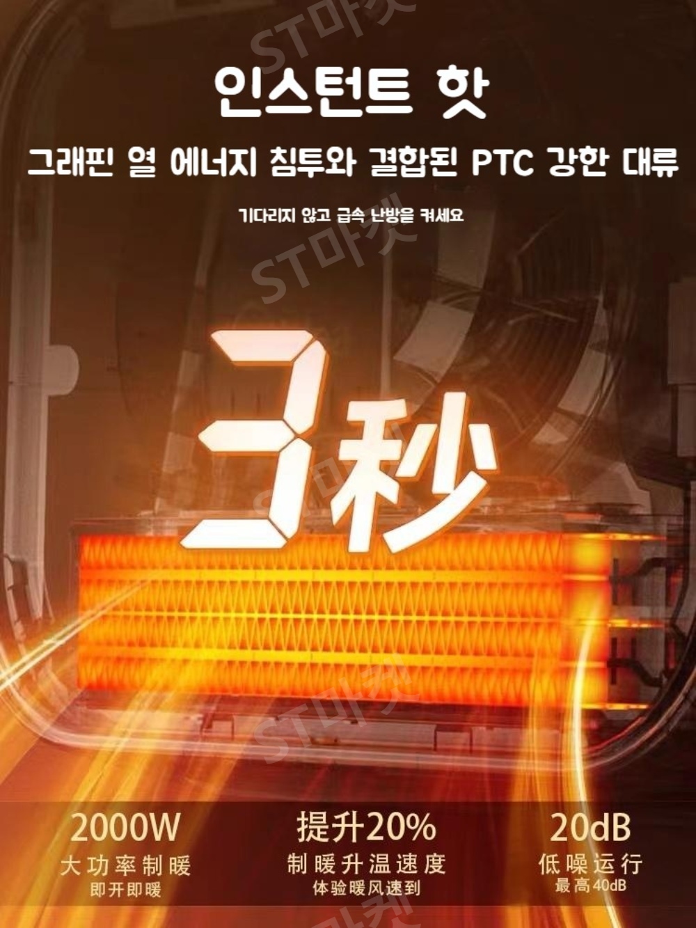Airmate 벽걸이형 히터 그래핀 3초 가열 방수 펀칭 프리 전기온풍기 HP20-K6-3 이미지 3