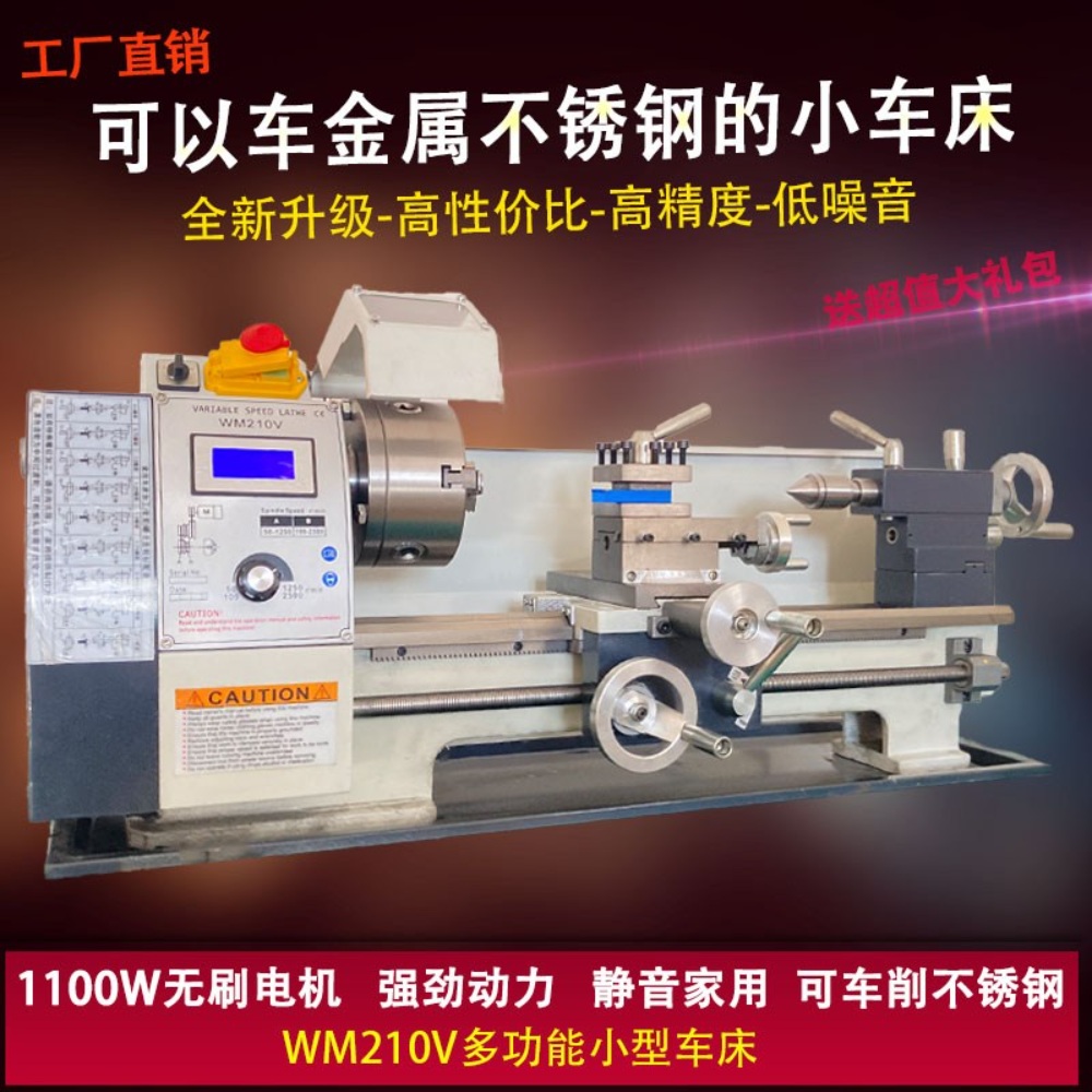 금속 공작기계 CNC 공장 급속 DIY - 상세 이미지 2