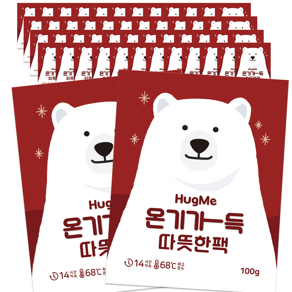 [한정특가] 허그미 고급형 핫팩 100g x 60개 대형 군용 대용량 포켓 보온대 - 상품 이미지