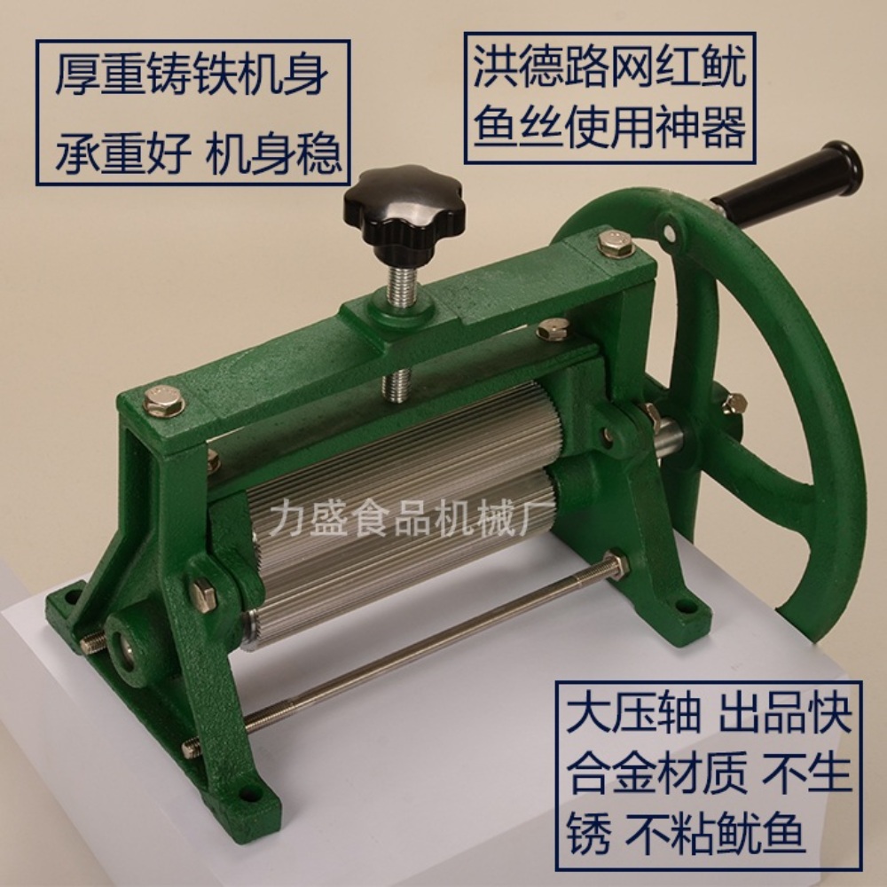 오징어롤러 쥐포 늘림기 야시장 산식 구이 이미지 3