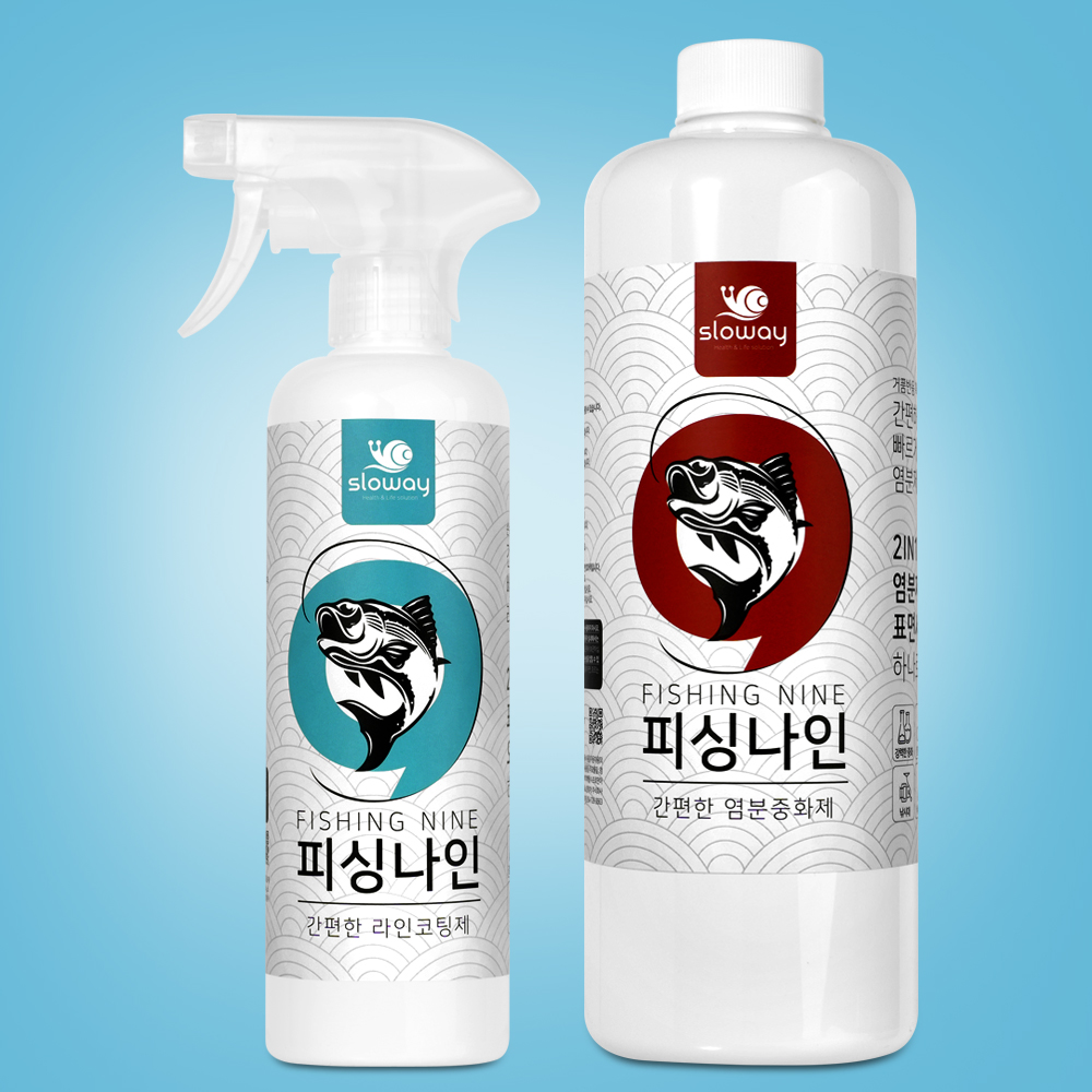 피싱나인 낚시대 낚시용품 염분 중화제 900ml + 낚시줄 라인 코팅제 450ml SET - 상품 이미지