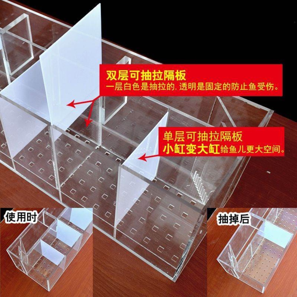 분할수조 열대어 산란실 베타 구피 격리 어항 - 상세 이미지 2