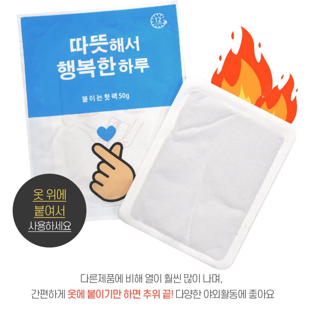 20개 겨울트래킹 자전거 라이딩용 목 등 배 붙이는핫팩 군용 낚시 산악 : 행복의 주문