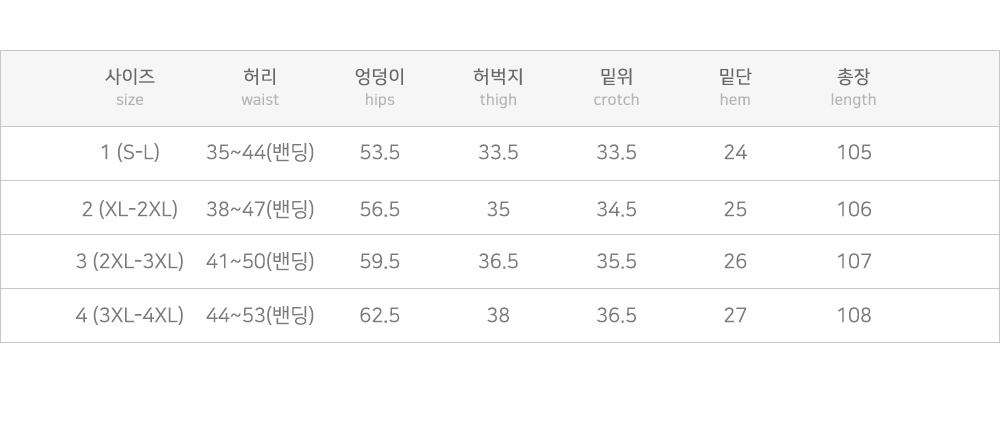 [단독][4천장돌파][MADE] 빅사이즈 S-4XL 뒷밴딩 딥컬러 코튼 와이드 팬츠 면바지 상세 이미지 73