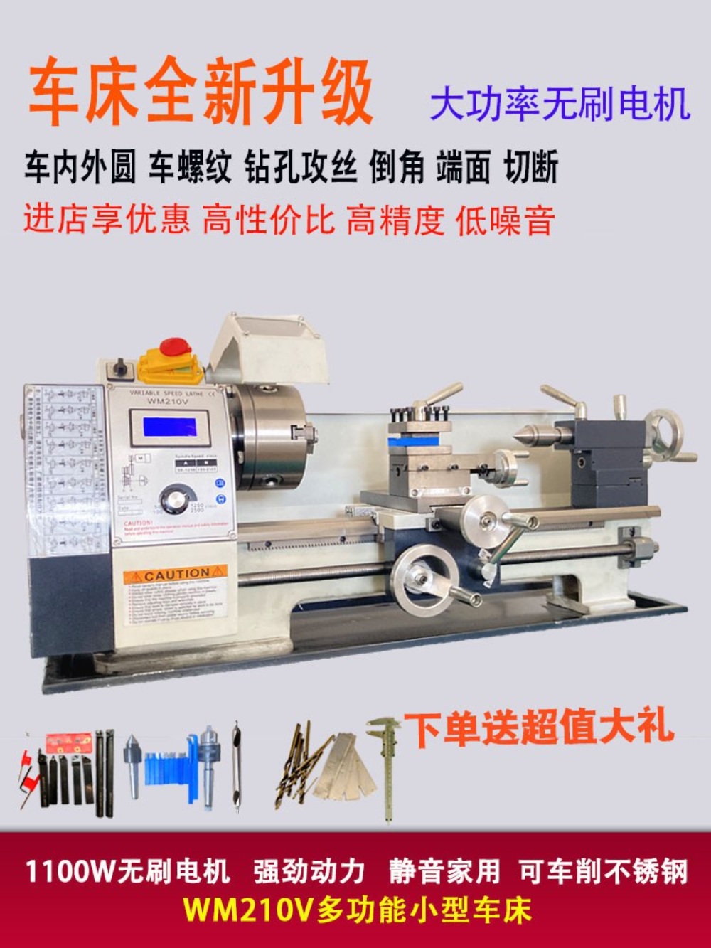 금속 공작기계 CNC 공장 급속 DIY - 상세 이미지 3