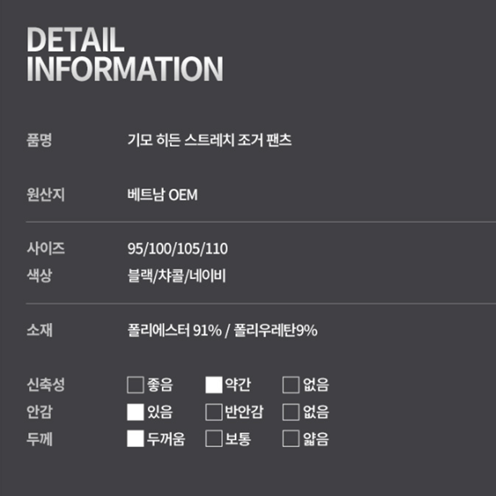 노가다복장 동절기 작업복 남자 일 바지 기모 조그 팬츠 이미지 2