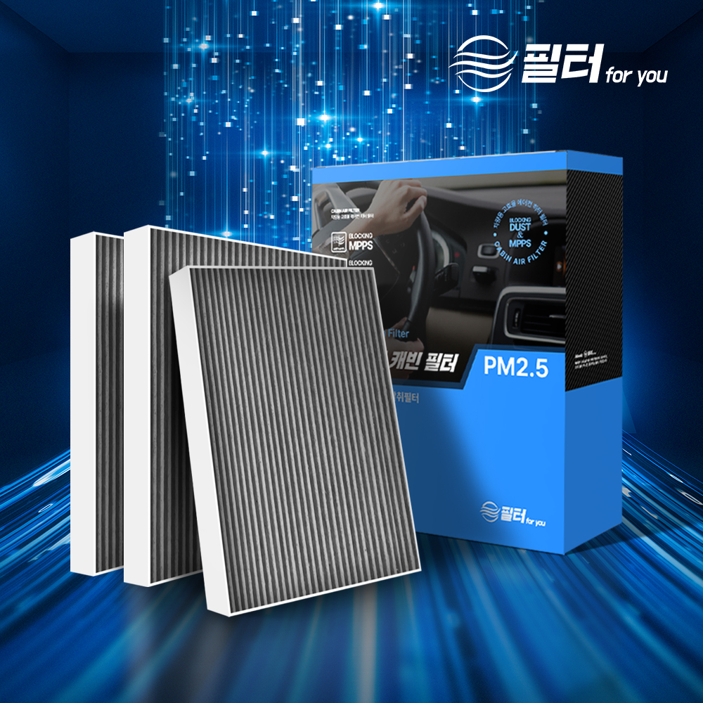 [호환] 1+1+1 차량용 자동차 에어컨 필터포유 활성탄 스탠다드 냄새 초미세먼지 CFUS001 - 상세 이미지 2