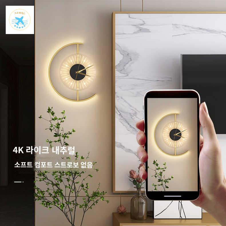 선물 벽등 사무실 달모양 벽시계 인테리어 모던 벽걸이 조명 거실 - 상세 이미지 2