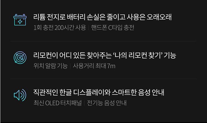 귀뚜라미 카본 매트 온돌 분리형 더블 킹 KDM-983 온열 엠비언트 에어로실버 텐셀원단