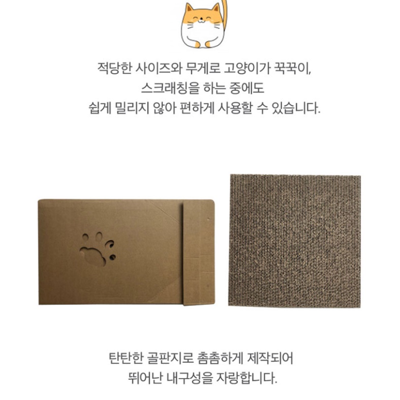 길양이 겨울집 아기고양이집 길냥이 길 고양이 급식소 - 상세 이미지 5