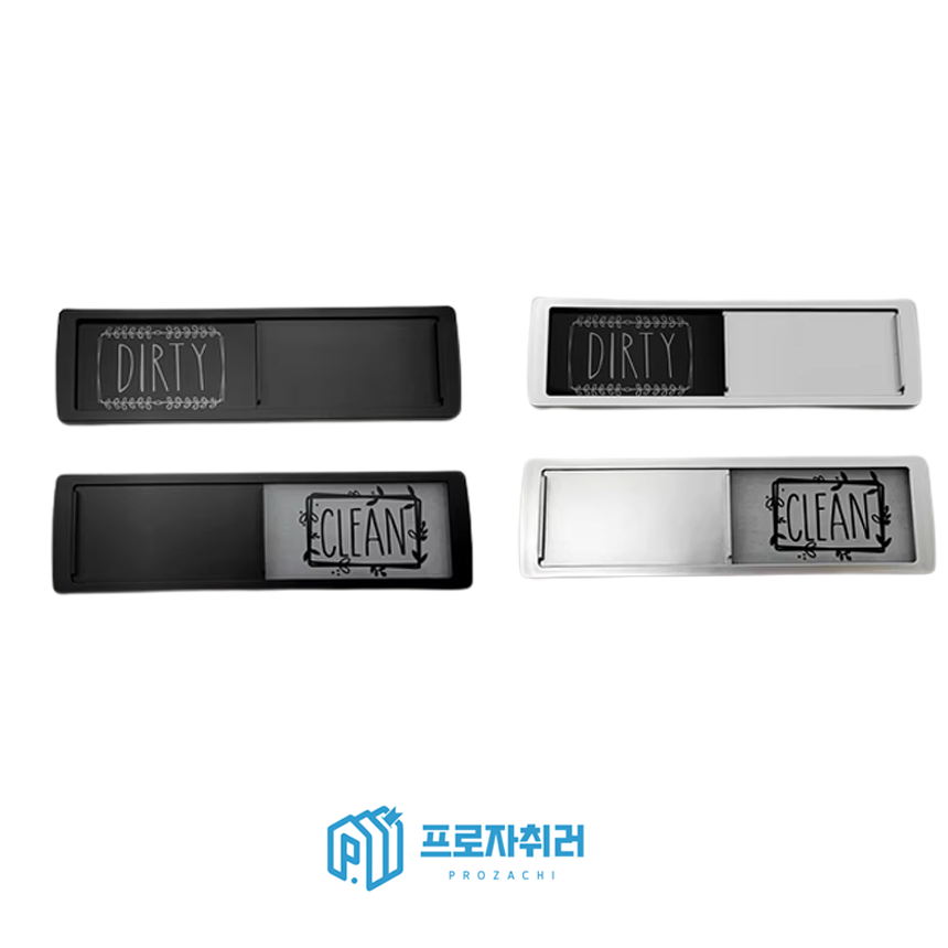 프로자취러 식기세척기 표시 식세기 자석 표시판 실버 D타입 - 상세 이미지 4