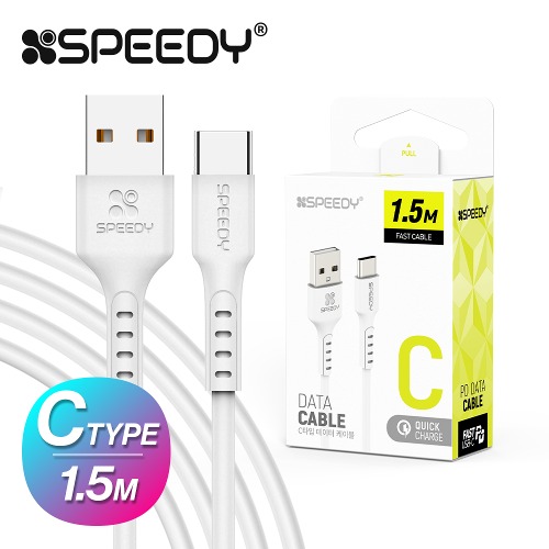 C타입 고속 충전 데이터 휴대폰 usb 케이블 1.5M - 상세 이미지 2