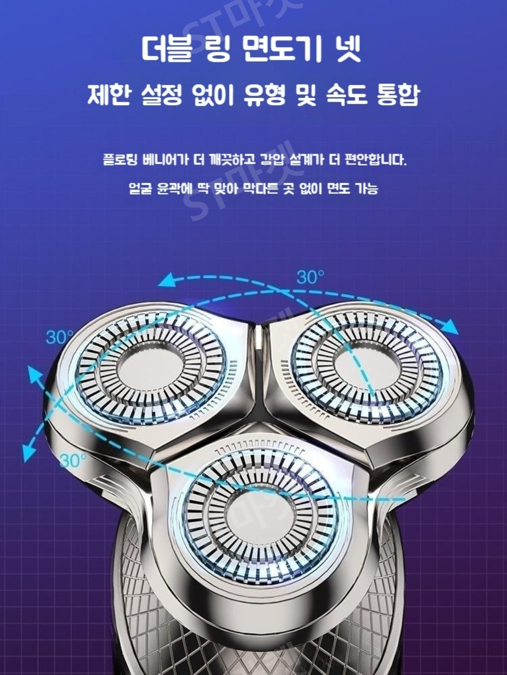 다기능 면도기 전기 이발기 코털 트리머 클렌징 겸용 5-in-one 이미지 3