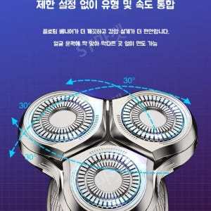 다기능 면도기 전기 이발기 코털 트리머 클렌징 겸용 5-in-one 개봉기 | 실사용 후기 - 상품 이미지 3
